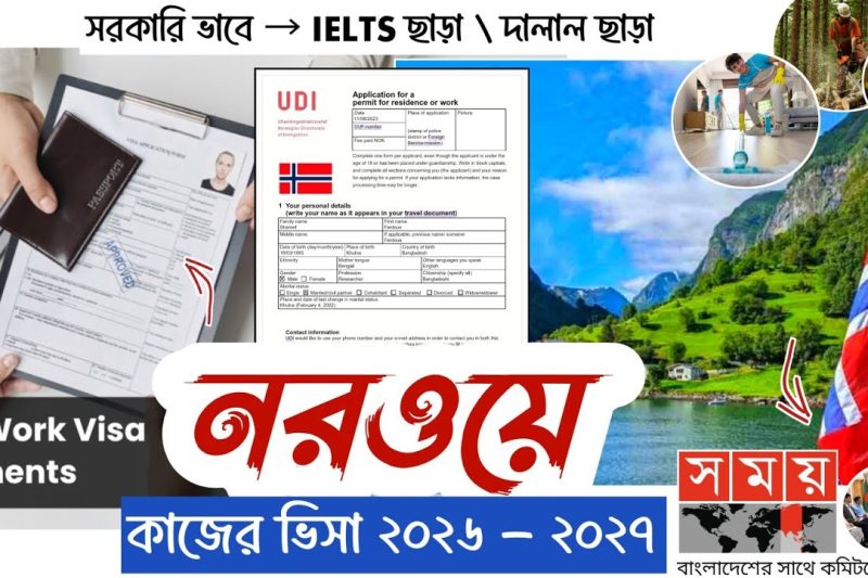 Norway Work Permit Visa Requirements and Application Process
